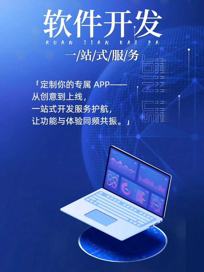 武汉网站建设新趋势与挑战