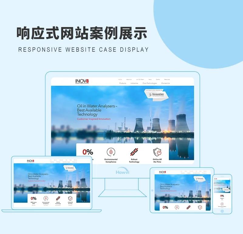 选择最佳的APP开发外包服务