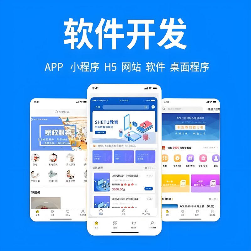 武汉网站建设的黄金时代已然来临！