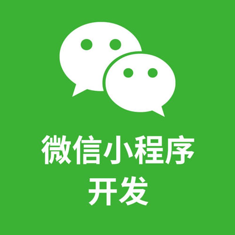 APP开发外包行业动态分析:趋势与挑战