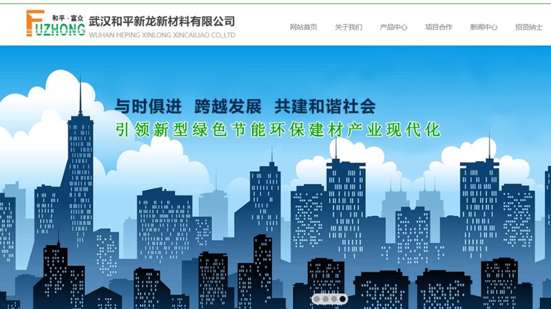 武汉小程序开发:解锁本地生活新体验