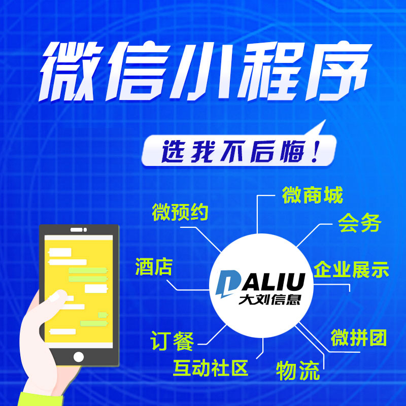 武汉网站设计新趋势:企业焕发生机的法宝