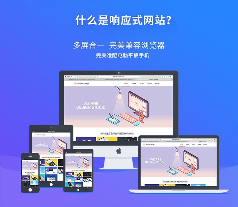 武汉网站建设:紧跟科技潮流的新风尚